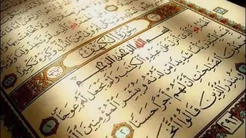 سورة الكهف للشيخ نبيل الرفاعي 😊❤