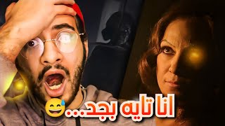 مناقشه الحلقه السابعه من مسلسل غرفه ٢٠٧ - انا مش فاهم حاجه