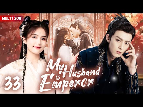 MY HUSBAND IS EMPEROR❤️‍🔥EP33 | #zhaolusi | Emperor's wife's pregnant, but he found he's not the dad