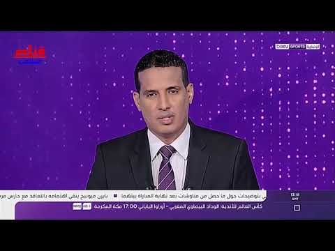 ريال مدريد ينزل على ارضية ملعب ابو ظبي تحضيرا لمباراة الجزيرة الاماراتي
