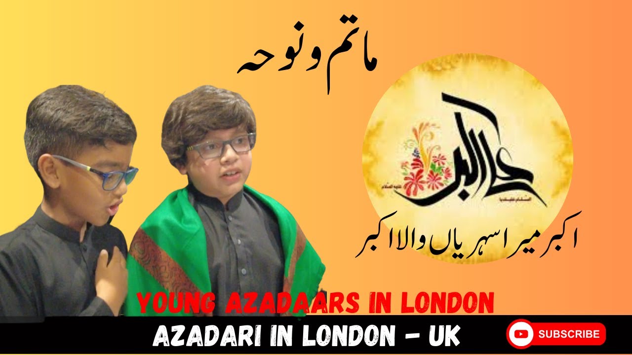 Akbar Mera Sehre Wala Akbar Noha | Matam | Young Azadaars | London