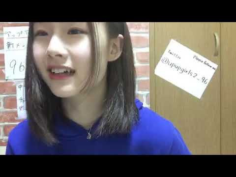 あみアプガ(2)新メンバー候補生96番 2019年02月14日 - YouTube