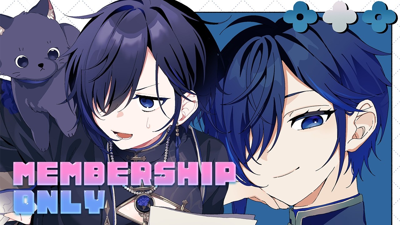 ユウさん専用ページ メン限 / Membership】雑と名前書きとおえかき【絢世ユウ
