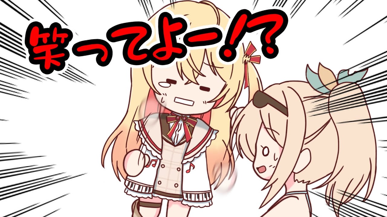 【手描き】さむーいダジャレで爆笑し続ける奏【音乃瀬奏／風真いろは／アキ・ローゼンタール／水宮枢／ホロライブ／切り抜き動画】