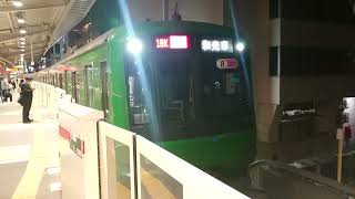 【東急東横線・5000系青ガエルラッピング車両】急行和光市行き発車シーン！