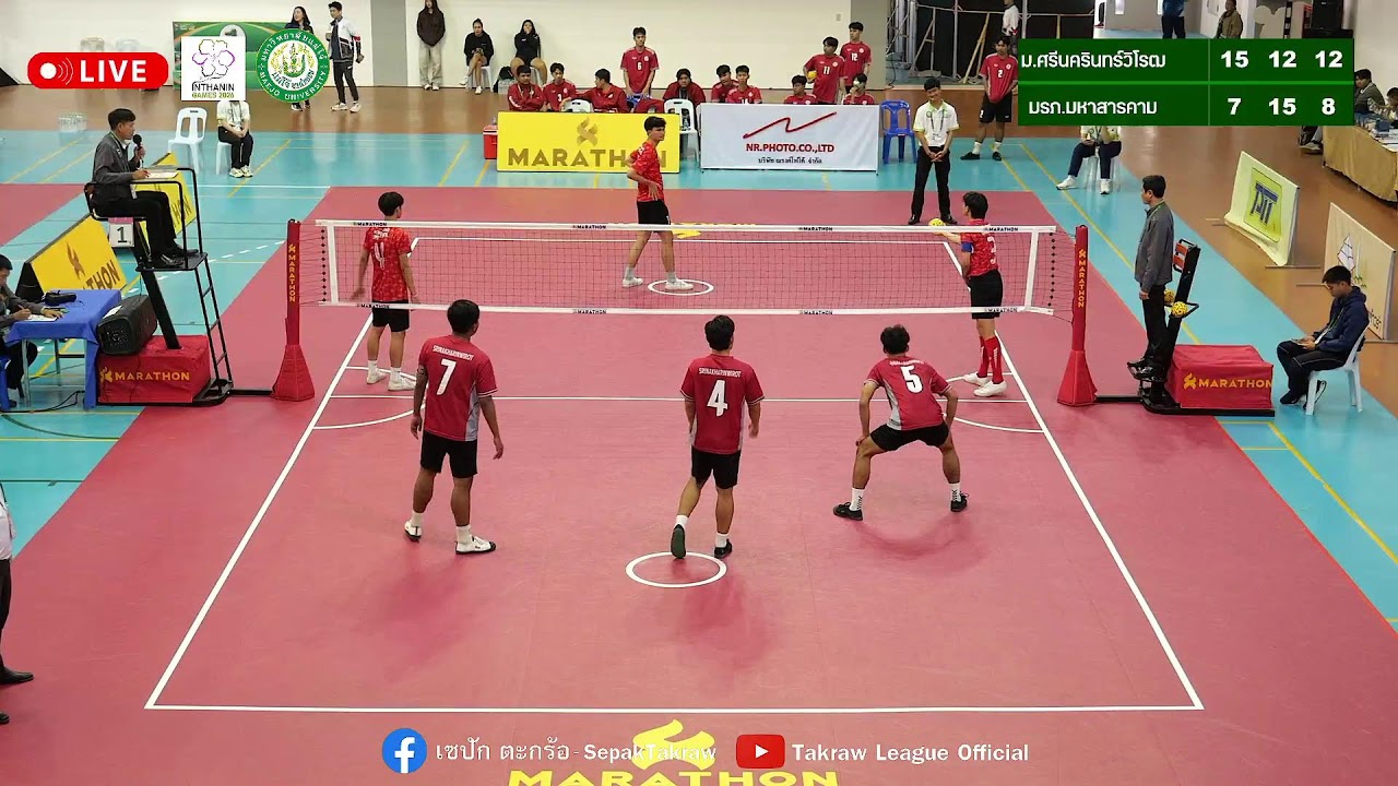 ม.ศรีนครินทร์วิโรฒ พบ มรภ.มหาสารคาม ทีมชุดชาย รอบแรก 