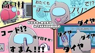 【アルジャン】ニシエヒガシエ 必死で猛ダッシュ