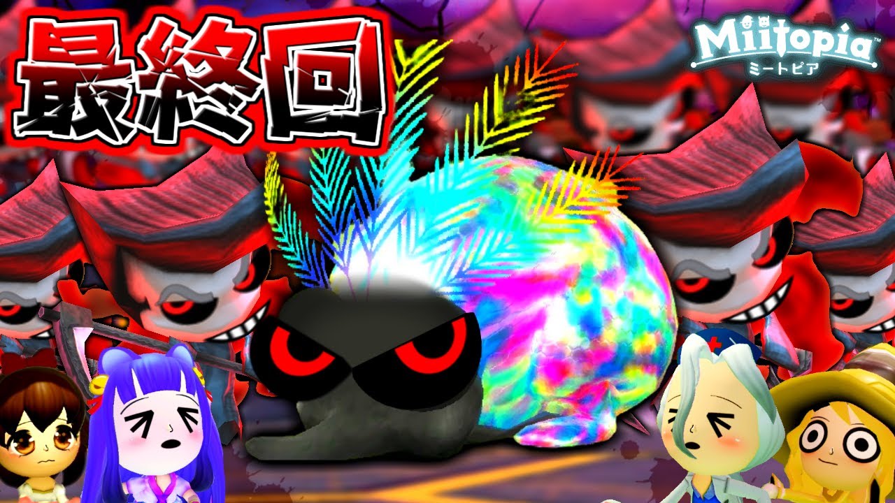 【ゆっくり実況】ついに伝説へ！？ゆっくり達、ミートピアで勇者になって世界を救いました…！！【ミートピア 後編】