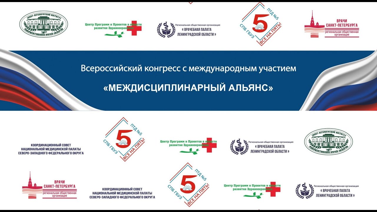 Акции автомобильный всероссийский альянс