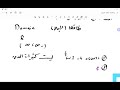 نطاق الدوال كثيرات الحدود رياضيات 2 علمي أ سامة رسمي نطاق الدوال كثيرات الحدود رياضيات 2 علمي أ سامة رسمي