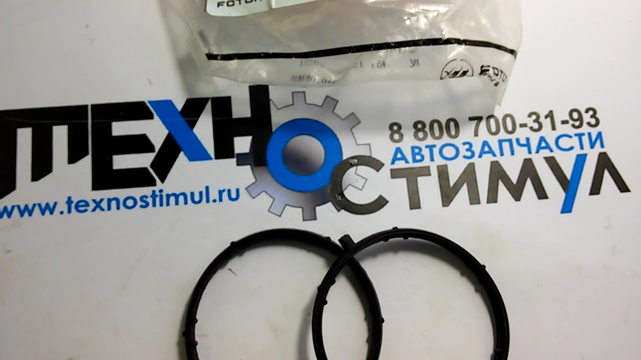 Термостат газель next cummins