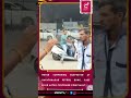 Hyderabad ke Hayathnagar petrol bunk par customer k 27L tank par 32L bill , police complaint darj.