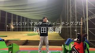 キープレフト理論　シャットとシャローはこうすれば自然にできます