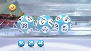 Tirage LOTO® du 24 avril 2024 - Résultat officiel - FDJ