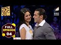 Salman Khan and Katrina Kaif's Dance Performance | Dus Ka Dum | Full Episode