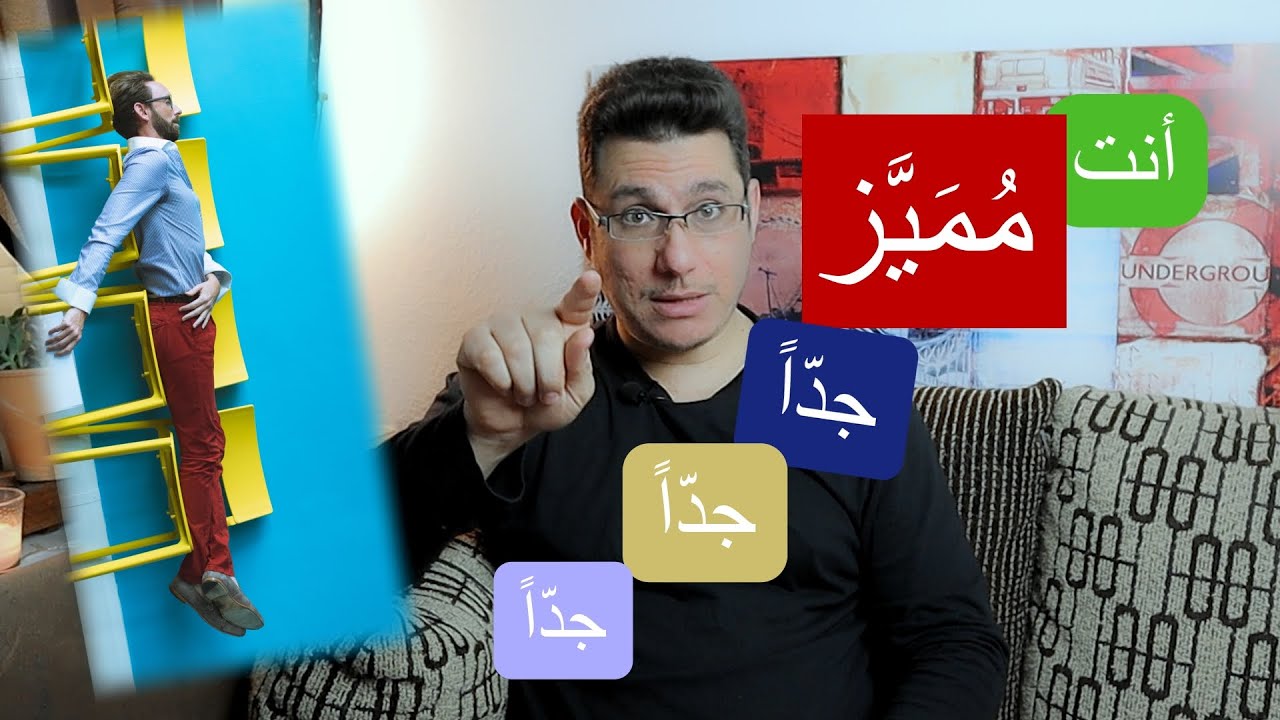 الشخص شديد الحساسية : تفرد بتميزك