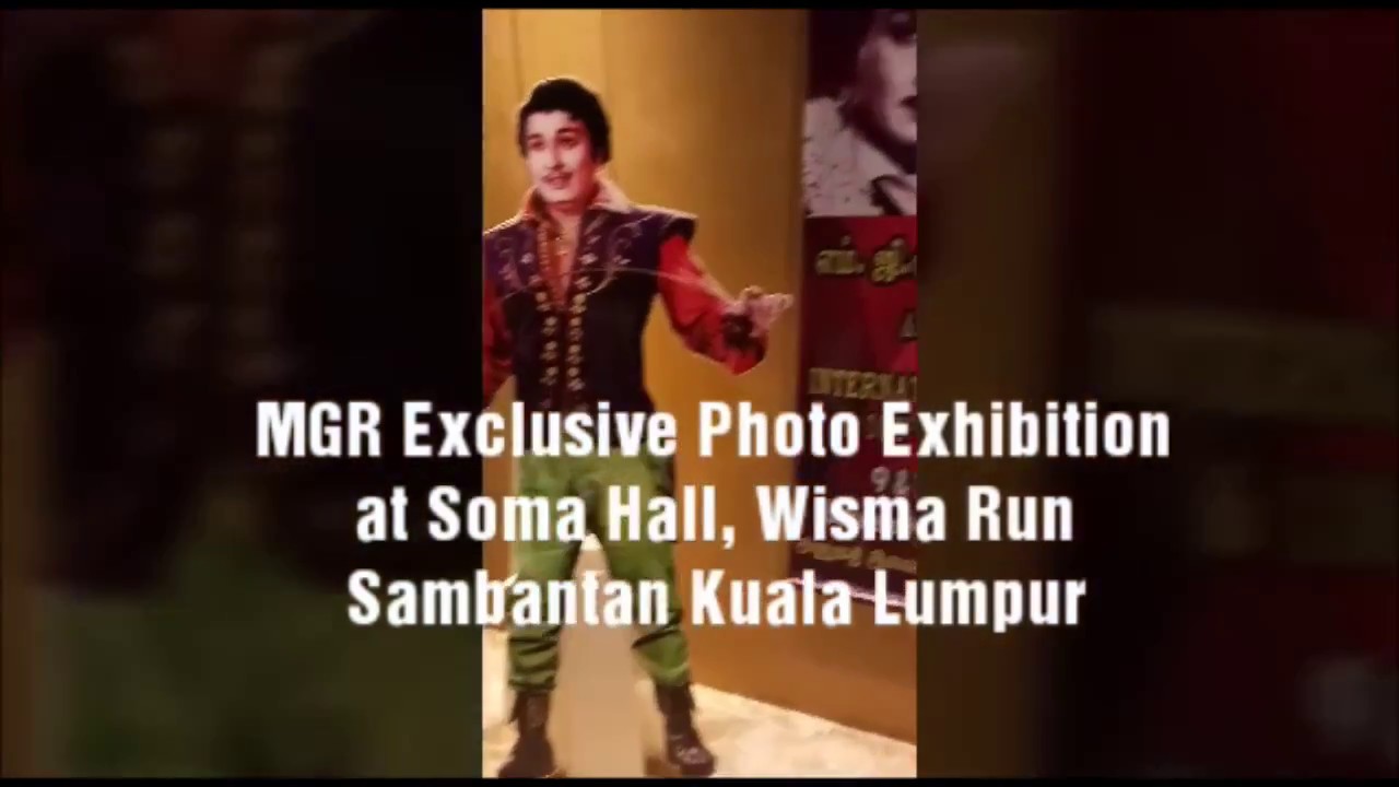 MGR Photo Exhibition | International MGR Conference & 100th Year Celebration 2017