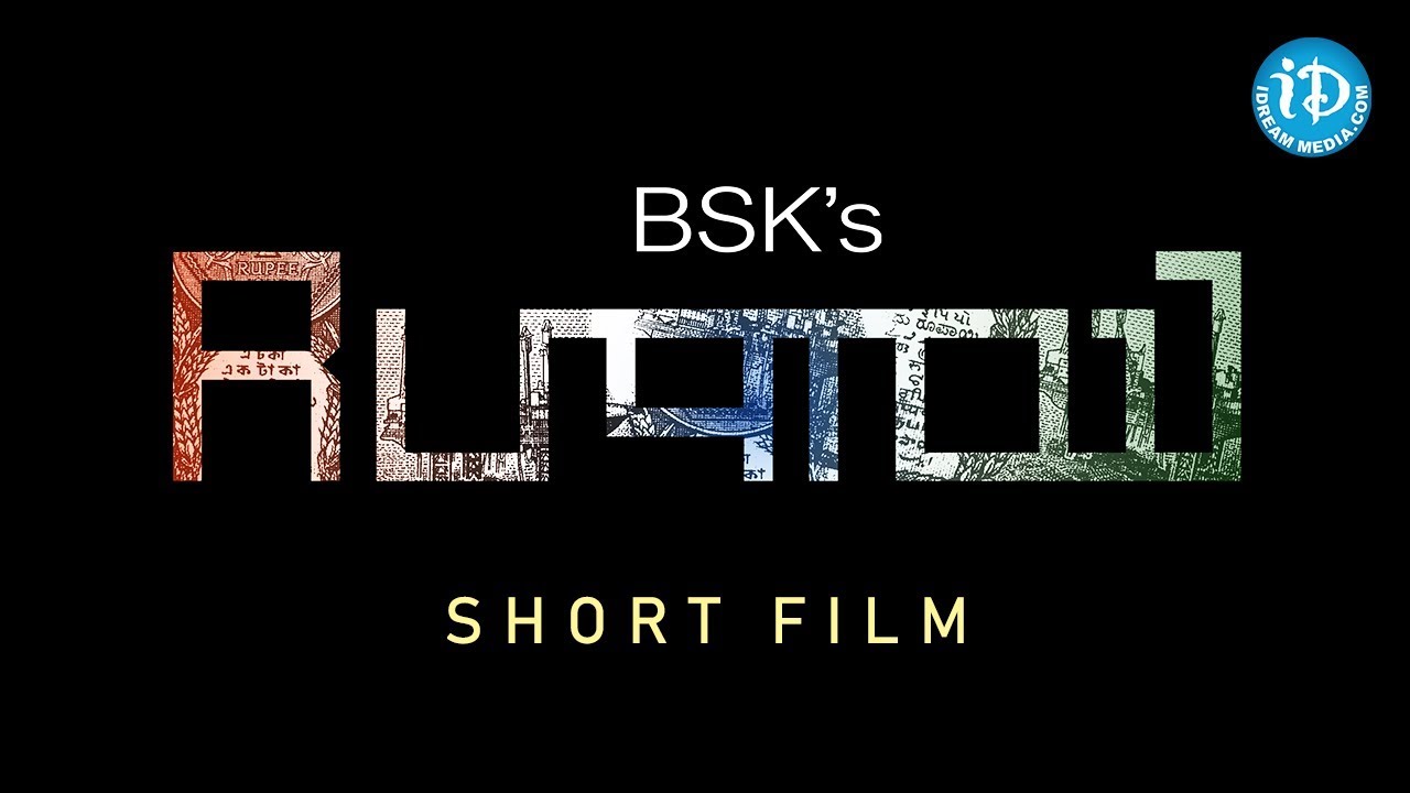Rupayee - 2018 Latest Telugu Mono Short Film || BSK Creations telugu hd movies download sites