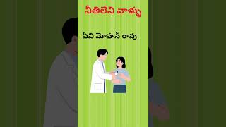 Telugu Suspense, Thriller Audio | Sri Kadha Sudha