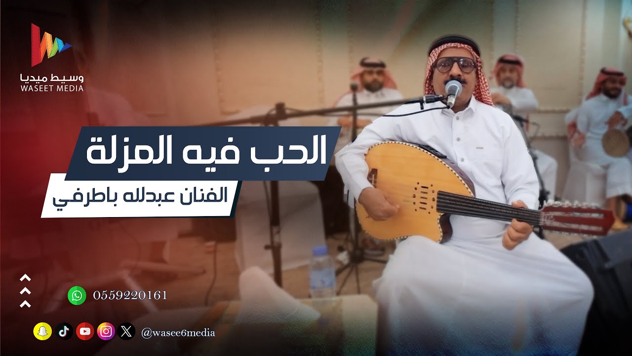 عزات ياراس عالي بايخفضونك 