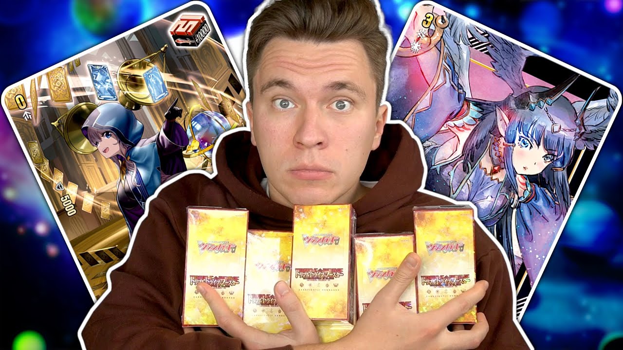 The Big Vanguard Reprint Set Of 2023 Is Here