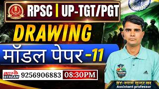 RPSC, UP TGT/PGT Art Classes | DSSSB ART Model Paper-11  | Top 125 MCQ ||#UP_TGT_ART
