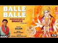 [नवरात्रि स्पेशल गीत] नवरात्रि बॉलीवुड गाने BOLLYWOOD SUPER HIT SONGS DURGA MAA BOLLYWOOD SONGS