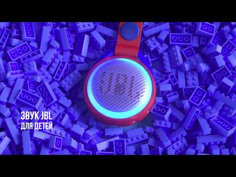 Портативная колонка для детей JBL Jr Pop