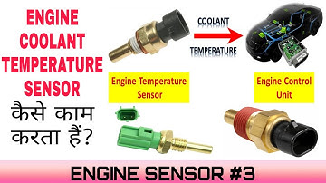 What is Engine Temperature Sensor? | How Engine Coolant Temperature Sensor Works in Hindi