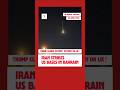 BREAKING: Iran launches strikes on U.S. military bases in Bahrain. #iranwar #Shorts