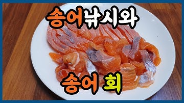 포천 수목원 낚시터에서 송어낚시