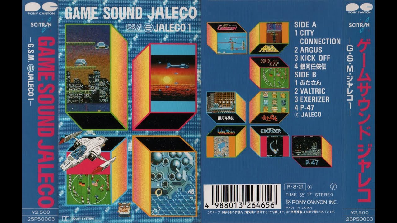 希少 ポニー40 ジャレコ JALECO アップライト筐体 基板 レトロゲーム