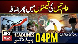Crude Oil Prices Rise Again in International Market| ARY News 4 PM Headlines | 26th May 2026