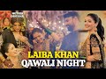 Laiba khan Qawali Night and emotional mother |Laiba khan baraat |LaibaKhan wedding vlog|