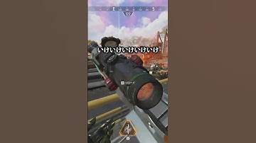 クレーバーで絶対に味方を救う配信者www【APEX LEGENDS】#shorts #りー