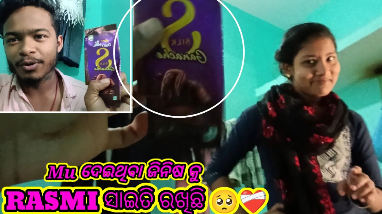 Mu ଦେଇଥିବା ଜିନିଷ କୁ RASMI ସାଇତି ରଖିଛି 🥺❤️‍🩹|| Rasmikrishnavlogs||