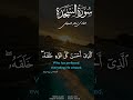 يدبر الأمر من السماء الى الأرض ماهر المعيقلي يدبر الأمر من السماء الى الأرض ماهر المعيقلي