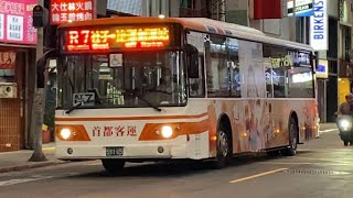 首都客運 Daewoo低地板 紅7區 591-U5