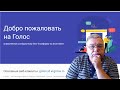 Рекомендую блог - платформу Golos.id