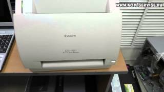Как  поменять картридж в принтере Canon lbp 810 800.  Как установить бумагу(Для этого открываем крышку принтера Canon 810. После видим тонер картридж и тянем за него, что бы его вытащить...., 2015-02-21T12:08:08.000Z)