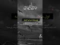 أول جمعة من ذي الحجة 