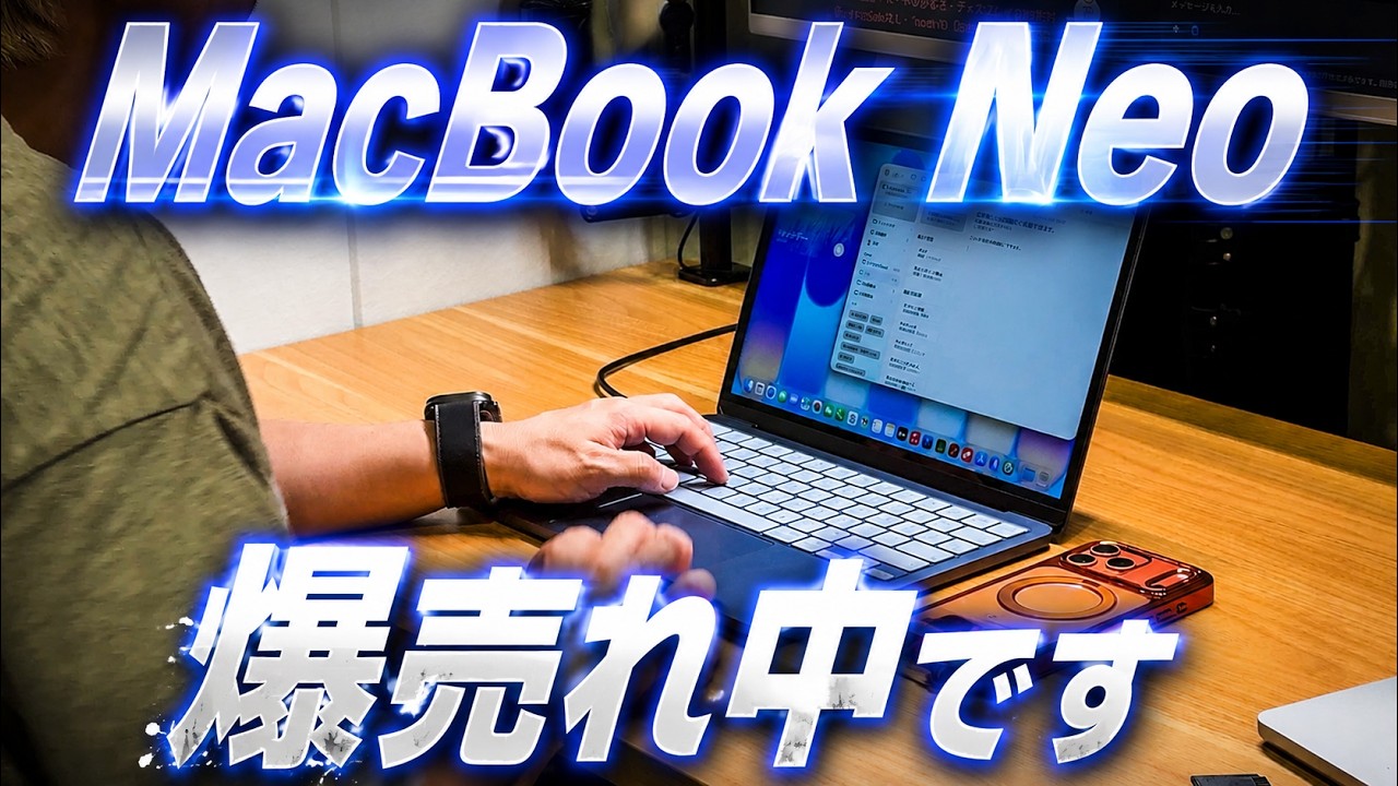 Price Increase] What happened when I went to buy the MacBook Neo