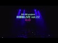 【SO.ON project公式】放課後LIVE vol.22〜5期生7回目〜