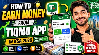 How to Earn Money from TIQMO App in KSA 2026 | Send &amp; Receive Money with TIQMO App 