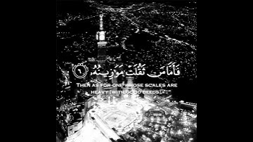 القارعه ما ادراك ما القارئ😞😞😞
