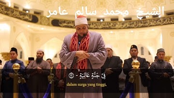 من مسجد مجاهدين بونتيناك اندونيسيا سورة الحاقه .