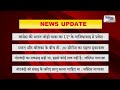 News update ii vnmtv 030123 ii