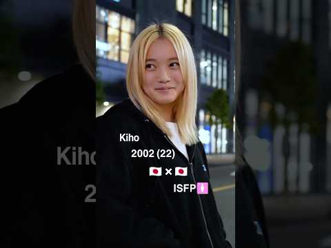 女子ファイター Kihoプロフィール#ノックアウト #格闘技 #キックボクシング #Kiho#mbti#プロフィール#自己紹介#可愛い