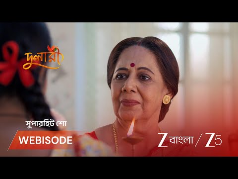 Dulari | EP - 60 | Webisode 2 | Aug 27 2026 | Zee Bangla