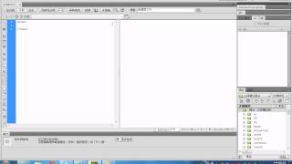 HTML語法介紹_2012100602_網頁最初始的標籤編輯及瀏覽